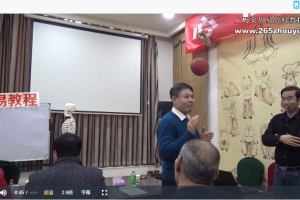 崔庭耀77疑难杂症3天课程7集视频 百度云下载！