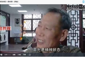 探秘中国民间医者视频15集 百度云免费下载！