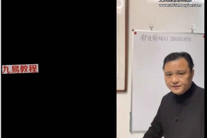 郝传明（山西盲派丰道人）婚姻篇视频20集 百度云下载！