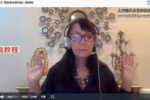 【阿曼达】【超自然能力掌握】课程视频10集 百度云下载！