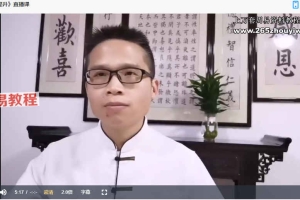 空杯学院年费会员课程视频+录音+文档pdf 百度云下载！