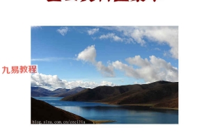 金口诀资料汇集本.pdf–某民间高人无往生心收集整理 百度云