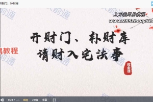 权俞通2023年新年好运视频4集 百度云下载！