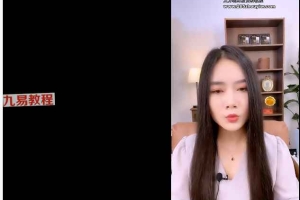 尤尤-内在修行启蒙课第一期5课视频 百度云下载！