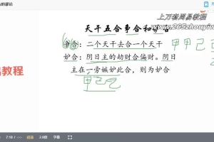 金镖门-过三关断六亲-论遇合时如何正解视频10集 百度云下载！