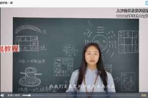 张三锦阳盘奇门课程视频98集 百度云下载！