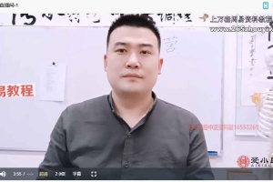陈路-【无痛正骨】五天特训营课程7集视频 百度云下载！
