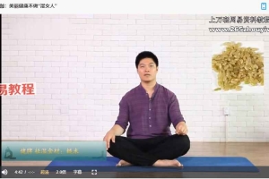 改善女性内外问题：补气补血祛湿祛寒疏肝理气瘦身减腹瘦腿