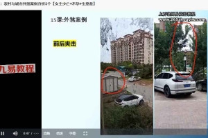 梅花五瓣开老师过路阴阳金锁玉关100集视频 百度云下载！