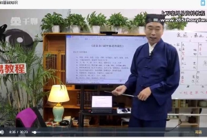 道家阴盘奇门高阶课 一二三期合集159集视频 百度云下载！