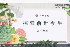 尤尤-前世今生视频1集 百度云免费下载！