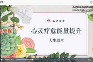 尤尤-链接高纬智慧视频1集 百度云免费下载！