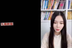 尤尤-不老泉+调频 视频1集+录音 百度云下载！