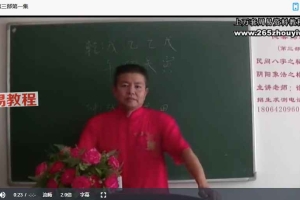 德馨师傅绝学2集视频 百度云免费下载！