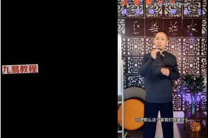 玄音修持法（寻炁归根  开关展窍）课程视频16集 百度云下载！