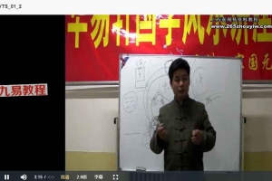 宋国元-2016金锁玉关视频教程10集 百度云下载！