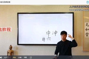 迷罗 节气瑜伽养生学院 32课视频 百度云下载！
