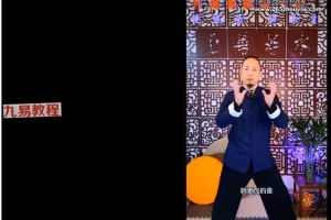 丹道强脉服气法（内外交感  万炁归根）15集视频玄明道人·姜老师