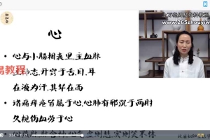 归元针李松芝腹针46集视频 百度云下载！