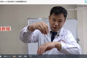 朱氏三生锁课程视频12集 百度云下载！