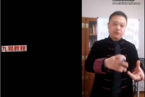 《王大正兵家飞盘奇门》课程视频79集 百度云下载！