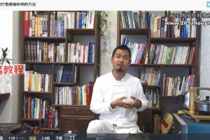 朱润东 玄通大师班课程视频18集 百度云下载！