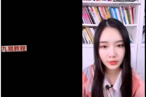尤尤-心灵成像视频8集 百度云下载！