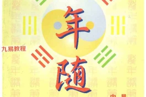 常树明主编《龙年随笔》434页PDF电子版 百度云下载！