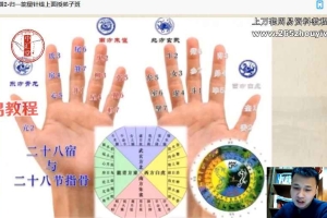 归一能量针线上面授弟子班视频9大集 百度云下载！
