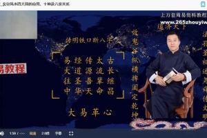 程传明  铁口断八字高级班5集视频 百度云下载！