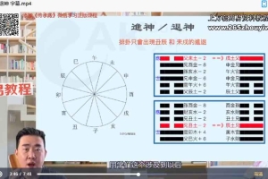 圆圆决策派六爻一二阶视频39集 百度云下载！