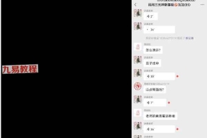 浩海民间三元神断（媲美奇门）视频1集+文档pdf 百度云下载！