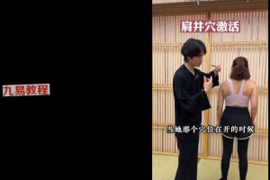 元气激活线上初级课视频10集 百度云下载！