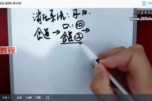 数字易经-五角定律专栏课视频30集+文档（完整） 百度云下载！