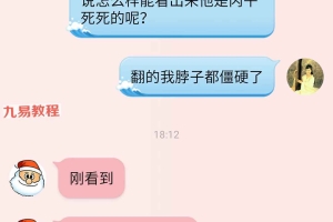 20170719请教沙漠老师从八字看生死时日pdf 12页 百度云下载