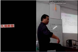 气脉针法全集完整版（张俊）视频136集+图片 百度云下载！