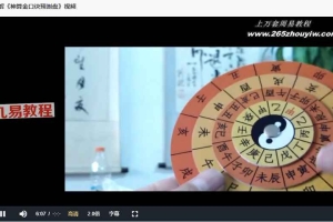 姜智元资料大全3个基础视频+资料几十册pdf 百度云下载！
