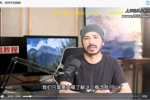 金镖门弟子柏乔国学——地表最强八字入门教程32集视频 百度云