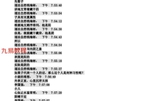 道法自然钱瑞彬 象法是这样练成的pdf 974页 百度云下载！