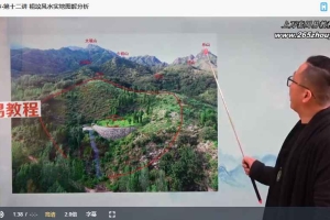 朱雨谦-祖坟吉凶视频12集 百度云下载！