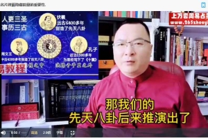 《微信头像风水设计学习》29集视频 百度云下载！