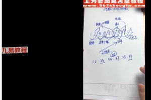 手机号三秒识人23集视频 百度云下载！
