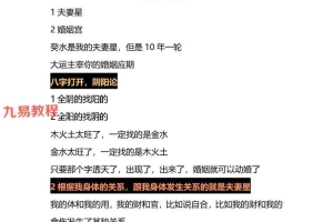 崔老师笔记-喜洋洋pdf 380页 百度云下载！