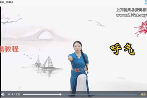 华一老师五禽戏三套视频 百度云下载！