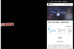 罗建军意象学视频11集 百度云下载！