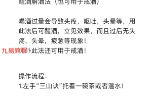 详睿相法面授教材pdf 103页 百度云下载！