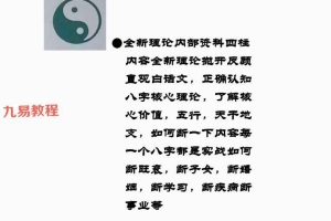 玄门《四柱精髓高级预测》pdf 207页 百度云下载！