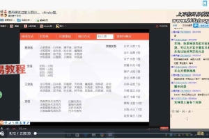 占星骰子基础课程2集视频+课件pdf 百度云下载！