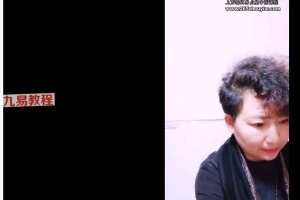 杨林103个经方特效一针疗法视频3集 百度云下载！