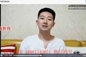 详睿相法24集小视频 百度云下载！